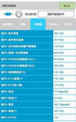 汶川中央空调维修电话是多少